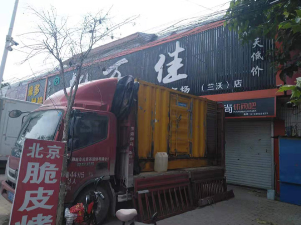 蒸湘租赁发电机-柴油发电机组在火车站的应用