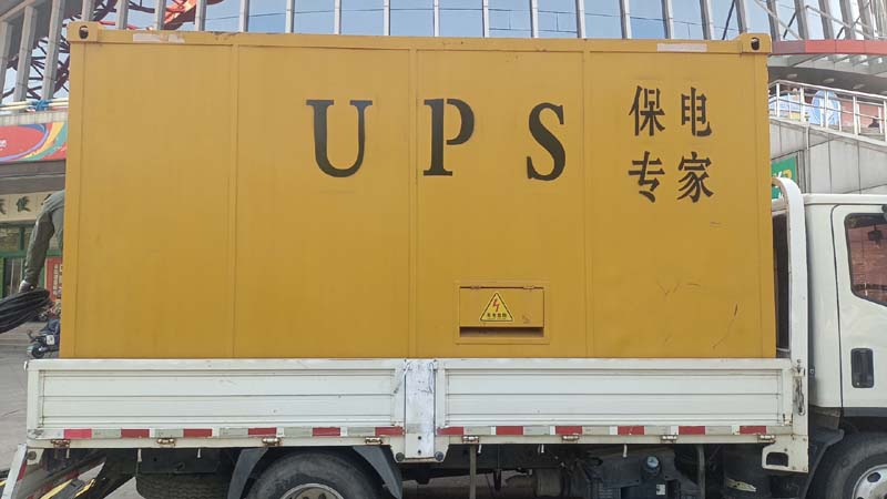 蒸湘怎样判断柴油发电机组和UPS电源的配合工作是否正常?